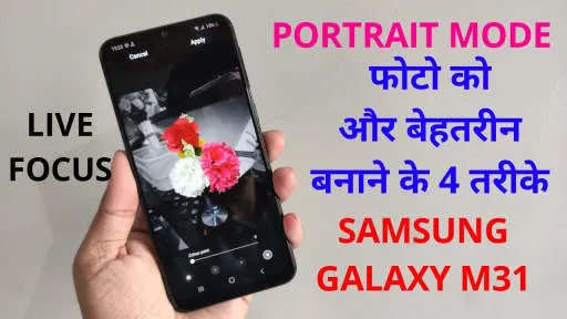 Featured Samsung Galaxy M31
