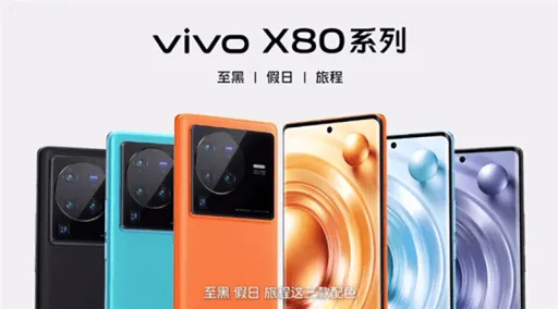 Featured vivo X80